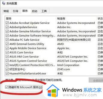 win10开机后瞬间跳出cmd窗口怎么办_win10开机弹出cmd窗口修复方法