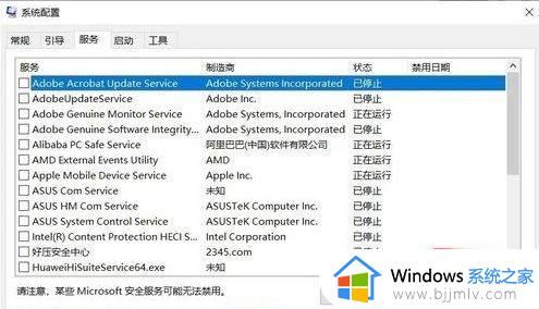 win10开机后瞬间跳出cmd窗口怎么办_win10开机弹出cmd窗口修复方法