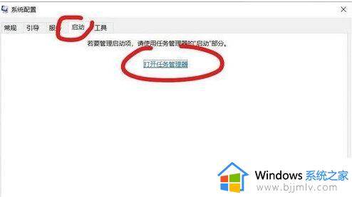 win10开机后瞬间跳出cmd窗口怎么办_win10开机弹出cmd窗口修复方法