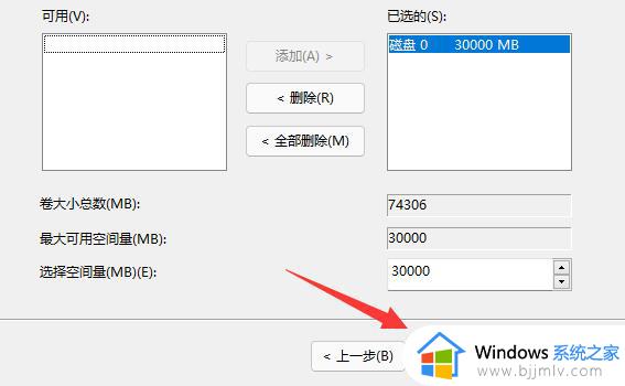 win11如何增加c盘空间_win11怎样扩大c盘空间