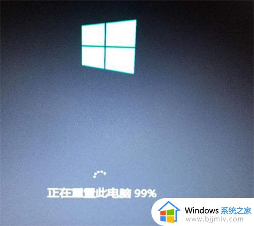 win10重置失败怎么解决 win10重置失败的解决办法