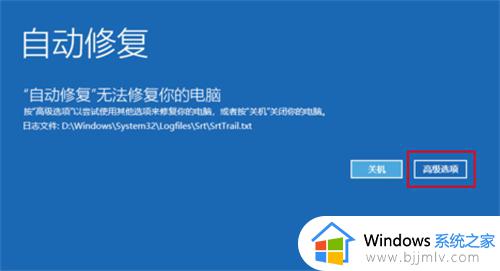 win10重置失败怎么解决_win10重置失败的解决办法