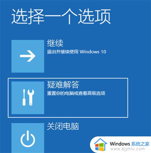 win10重置失败怎么解决_win10重置失败的解决办法