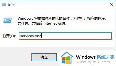 win10打印服务自动停止怎么回事_win10打印服务会自动停止解决方案