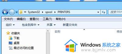 win10打印服务自动停止怎么回事_win10打印服务会自动停止解决方案