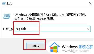 win10新建文件刷新才能在桌面显示出来怎么解决