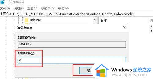 win10新建文件刷新才能在桌面显示出来怎么解决