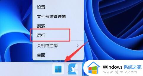 win11电脑无信号黑屏怎么办 win11电脑显示没信号黑屏修复方法