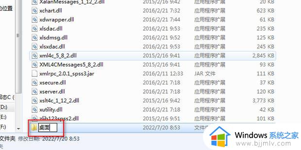 win7修改默认保存位置方法_win7系统怎么更改默认存储位置