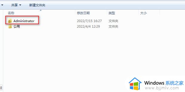 win7修改默认保存位置方法_win7系统怎么更改默认存储位置