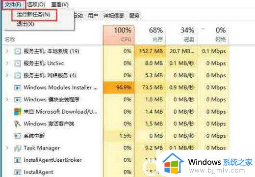 win10没有注册类提示怎么处理 win10提示没有注册类处理方案