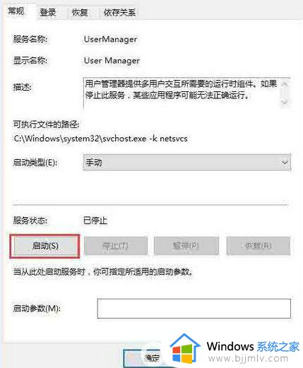 win10没有注册类提示怎么处理_win10提示没有注册类处理方案