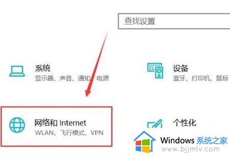 win10共享打印机连接不上怎么办_win10共享打印机连接不了解决方法