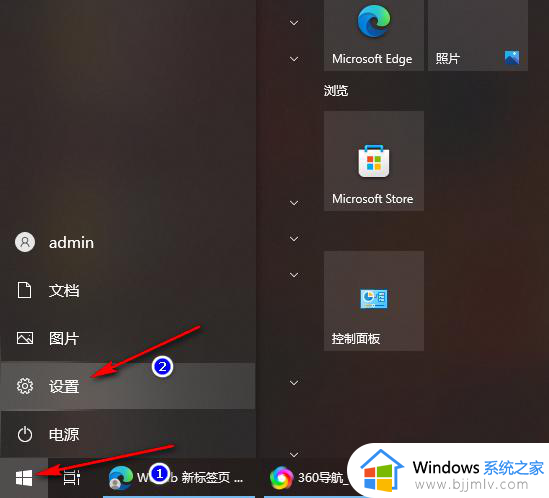 win10怎么设置首选语言选项_win10系统如何设置语言首选项