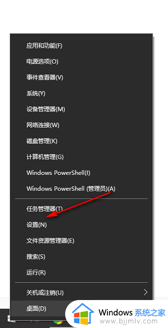 win10如何更改默认声音输出设备 win10怎么设置默认音频输出设备