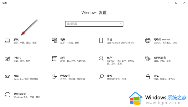 win10如何更改默认声音输出设备_win10怎么设置默认音频输出设备