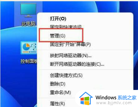 win11手柄连接电脑成功但按键失灵了如何解决