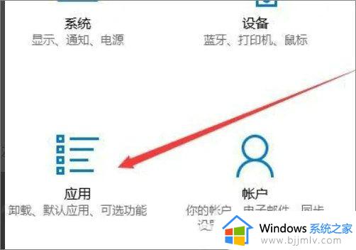 win10自带虚拟机如何使用_win10自带虚拟机使用方法