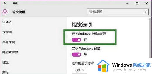 win10截图保存设置不弹出保存对话框的解决方案