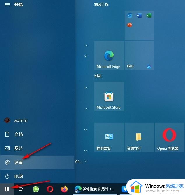 win10桌面背景无法填满屏幕怎么办_win10系统桌面背景不满屏幕处理方法