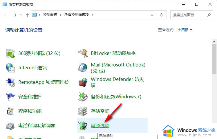 win10电脑玩游戏cpu自动降频怎么办_win10电脑一玩游戏cpu就降频解决方案