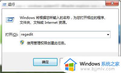 win7系统explorer.exe文件丢失无法打开怎么解决