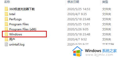 win7系统explorer.exe文件丢失无法打开怎么解决