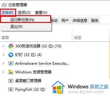 win7系统explorer.exe文件丢失无法打开怎么解决