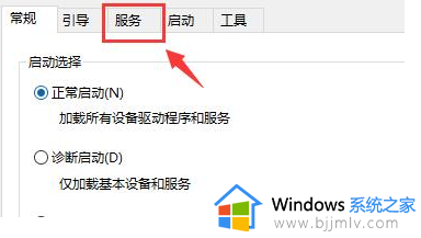 win10菜单栏假死问题修复方法_win10菜单栏假死无反应怎么办