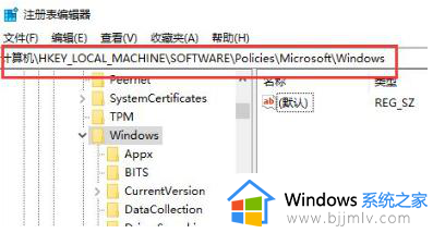 win10菜单栏假死问题修复方法_win10菜单栏假死无反应怎么办