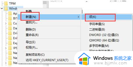 win10菜单栏假死问题修复方法_win10菜单栏假死无反应怎么办