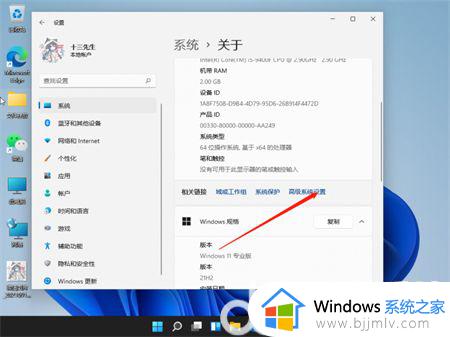 windows11桌面卡死了怎么办 windows11开机桌面卡死修复方法