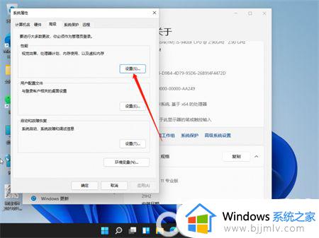 windows11桌面卡死了怎么办_windows11开机桌面卡死修复方法