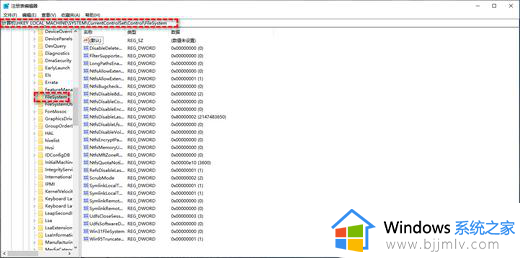 win10文件夹加密码灰色怎么办_win10文件夹设置密码是灰色处理方法