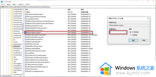 win10文件夹加密码灰色怎么办_win10文件夹设置密码是灰色处理方法