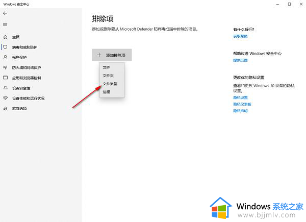 win10自动删除exe文件怎么办_win10电脑exe文件自动删除处理方法