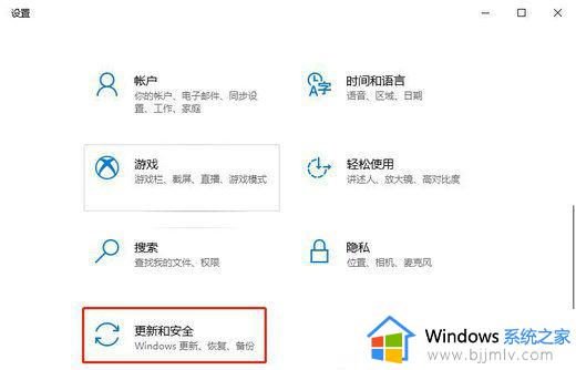 win10内核隔离彻底关闭设置方法_win10电脑如何关闭内核隔离功能