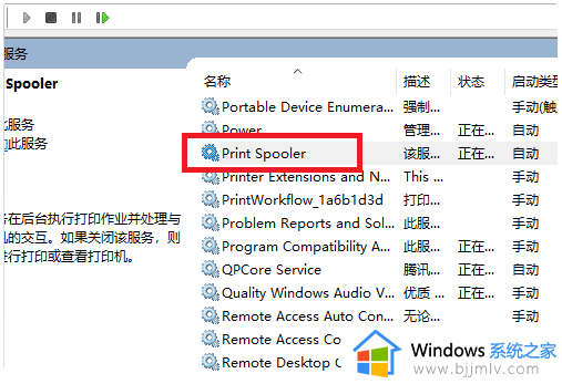 win10系统搜索不到打印机怎么办_win10搜索不到打印机设备如何解决