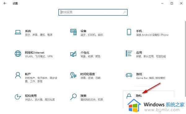 win10反馈和诊断频率怎么设置_win10设置反馈和诊断频率方法