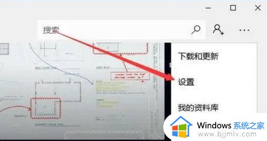 win10 wsappx占用内存过高怎么办_win10系统wsappx占用大量内存解决方案