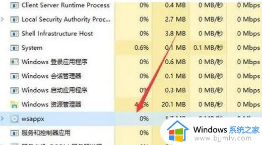 win10 wsappx占用内存过高怎么办_win10系统wsappx占用大量内存解决方案