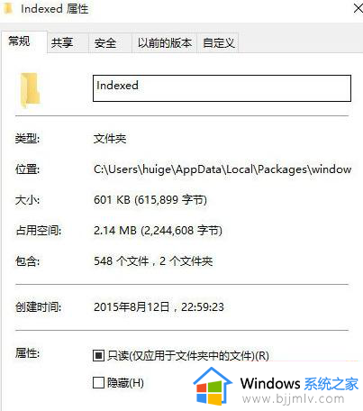 win10搜索功能失效用不了如何解决_win10搜索功能无法使用解决方案