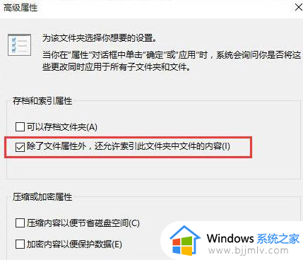 win10搜索功能失效用不了如何解决_win10搜索功能无法使用解决方案