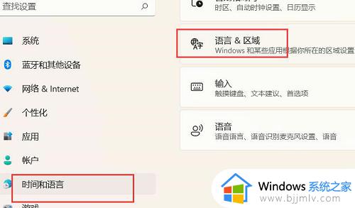 windows11商店怎么设置中文_windows11商店设置中文详细步骤