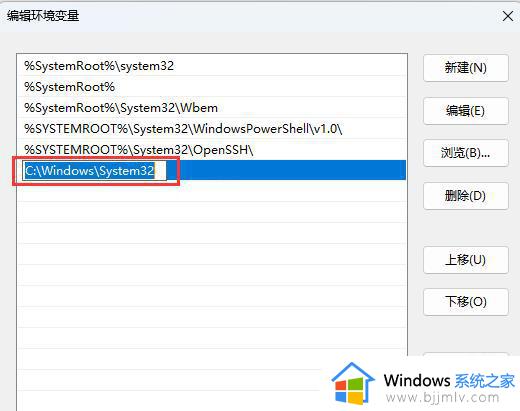 win11系统ipconfig命令不能用怎么办_win11系统ipconfig命令不生效处理方法