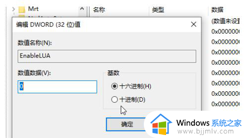 ps在win10无法拖入图片怎么办_win10无法拖动图片到ps解决方法