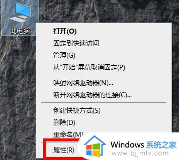 win10专业版升级失败怎么办 win10专业版升级出错解决方案