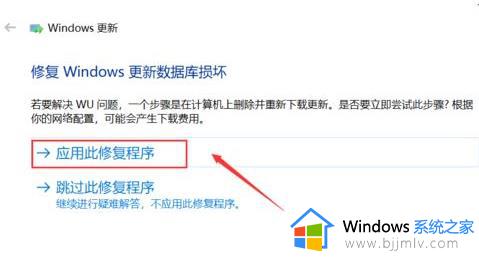 win10专业版升级失败怎么办_win10专业版升级出错解决方案