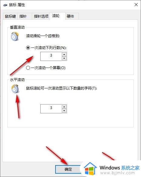 win10鼠标拖拽窗口有延迟怎么办_win10鼠标拖动窗口总是延迟滑动如何解决