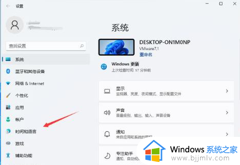 win11怎么自定义输入法切换快捷键_win11如何设置输入法切换快捷键